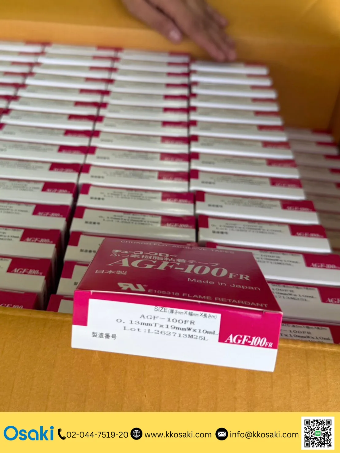 จัดส่งสินค้า เทปทนความร้อน (Teflon Tape), CHUKOH