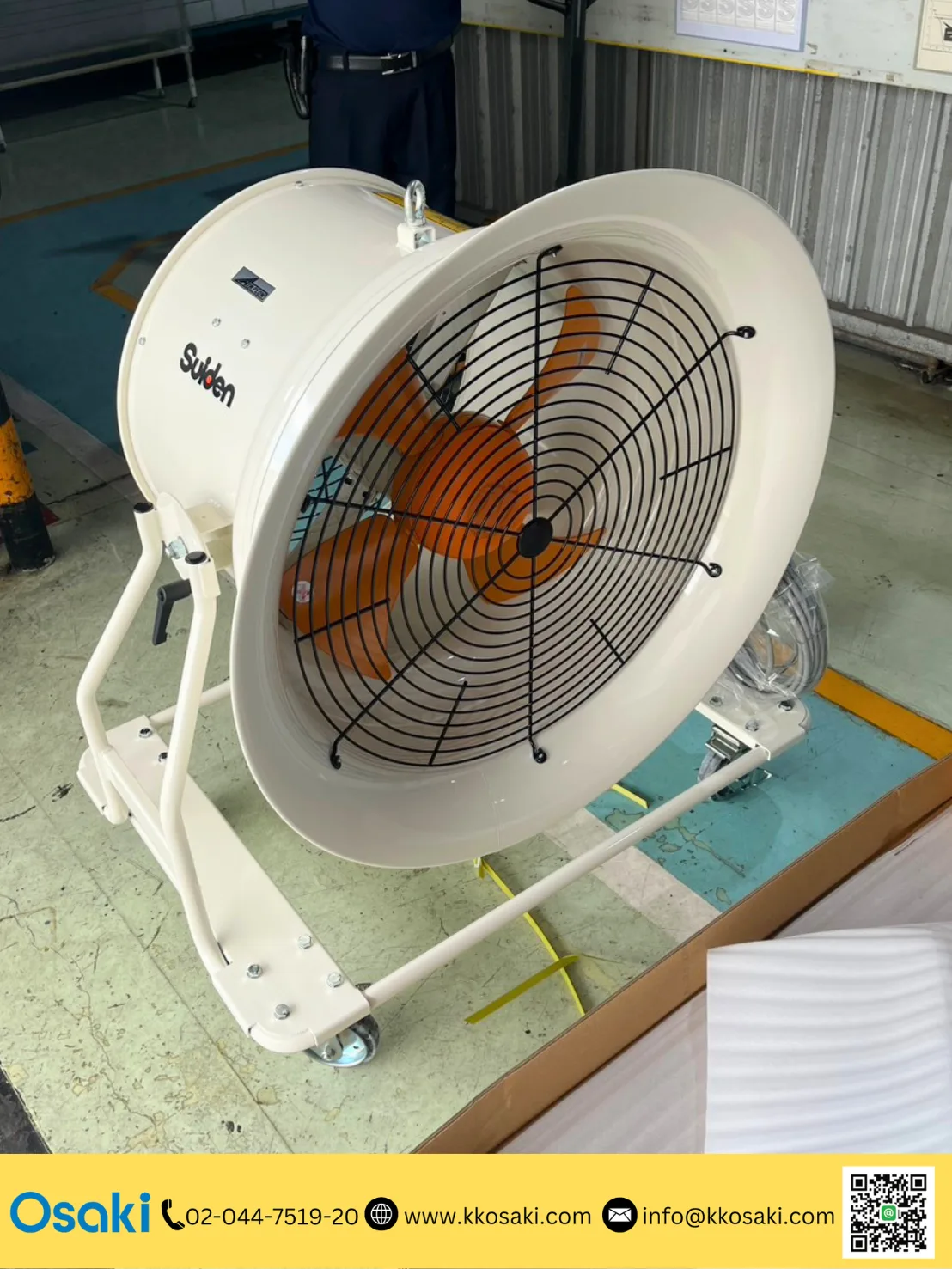 จัดส่งสินค้า Portable Exhaust Fan, Model SJF-T604A-9B, SUIDEN