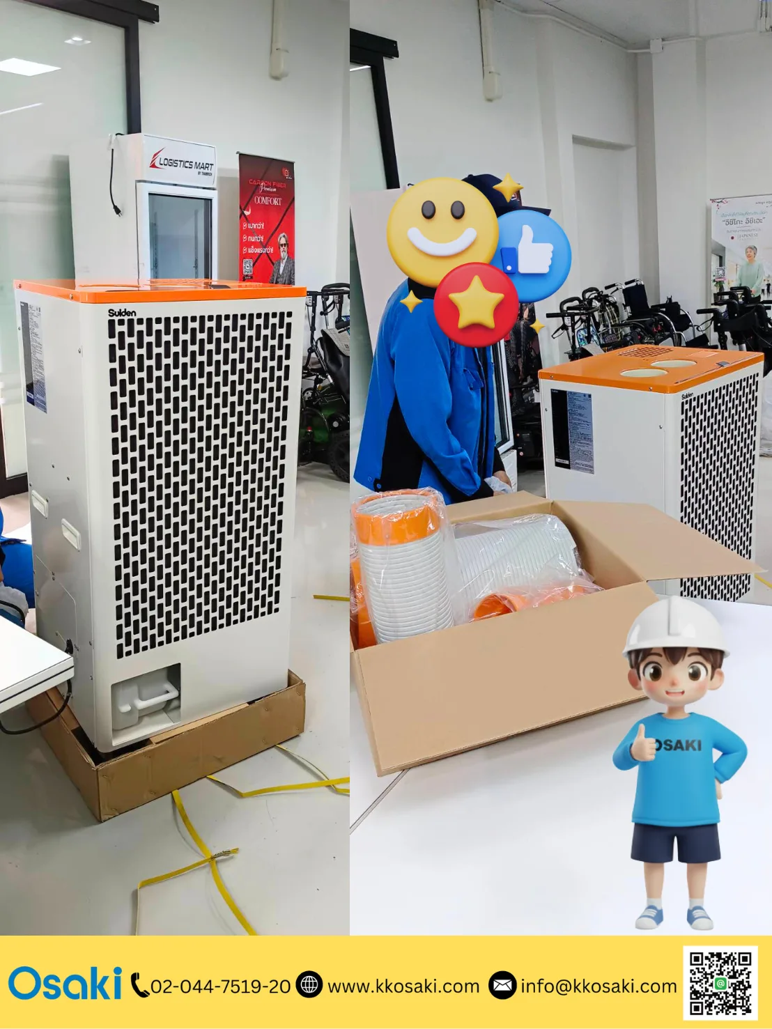 ส่งตรงถึงโรงงาน! บริการครบ จบในที่เดียว — Spot Cooler SS-40DG-8BT2, SUIDEN