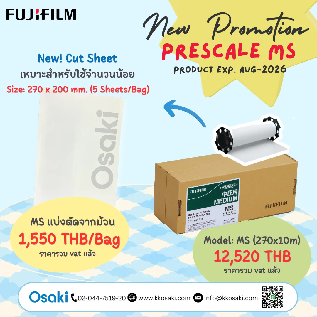 ของดี ราคาพิเศษ มีจำนวนจำกัด