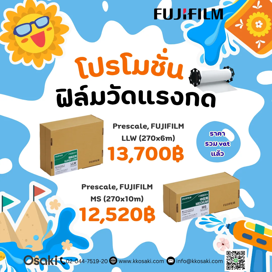 ยังแก้ปัญหาแรงกดไม่สม่ำเสมอไม่ได้อยู่ใช่ไหม?