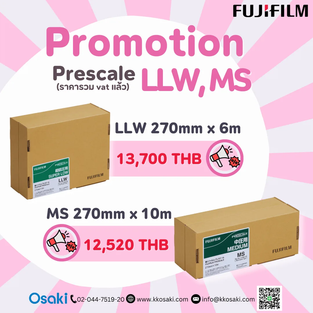 ของดี + ราคาดี = โปรเคลียร์สต็อกแบบนี้ห้ามพลาด!